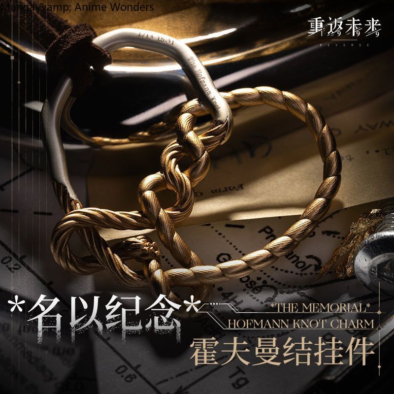 Game Reverse: 1999 Cosplay Gre - Anime Pendant Necklace recensie en prijs